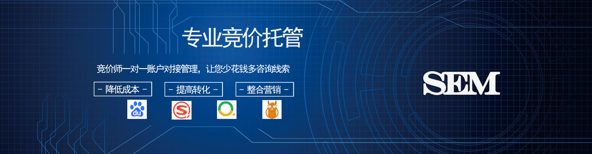 白云鄂博矿百度推广托管